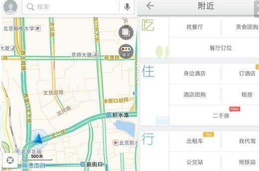 數(shù)字時(shí)代出行記憶 高德地圖記錄與分享路線的完整指南